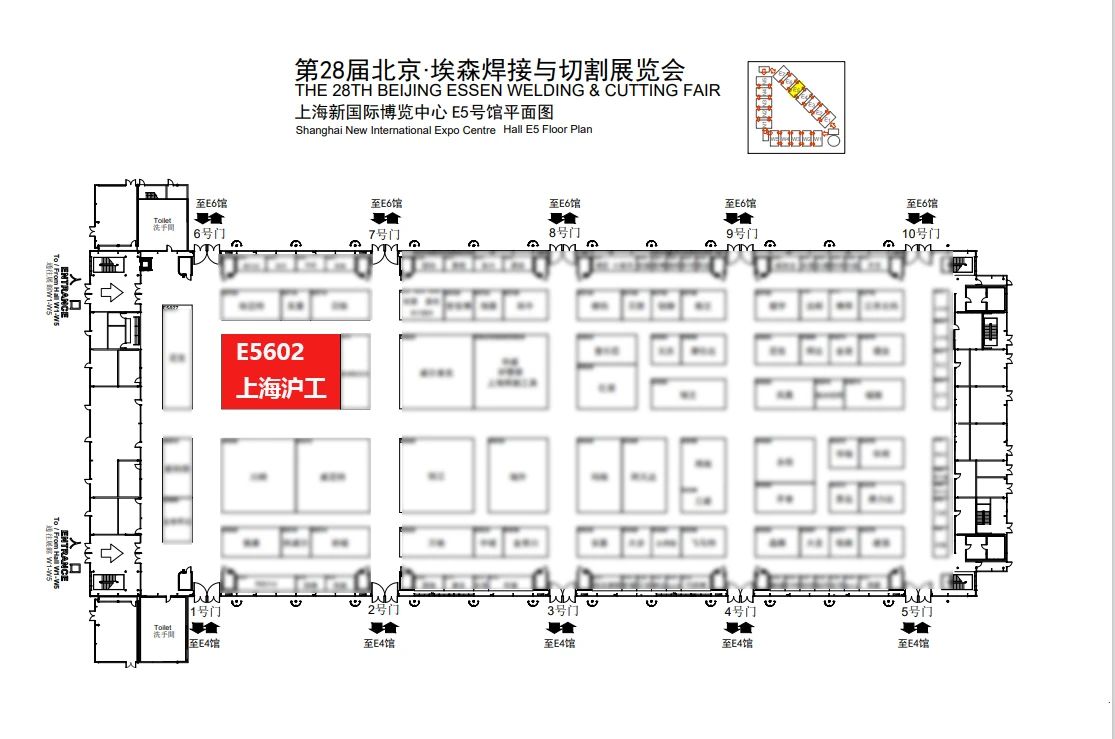 云顶集团welcome官网